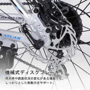 マウンテンバイク 27.5インチ 24速 アル...の詳細画像4
