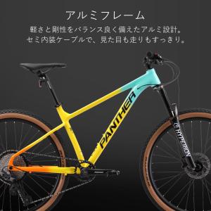 マウンテンバイク MTB 27.5インチ SH...の詳細画像1