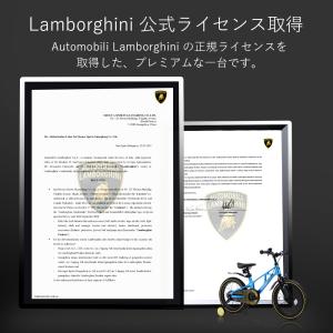 【Lamborghini公式】 子供用 自転車...の詳細画像1