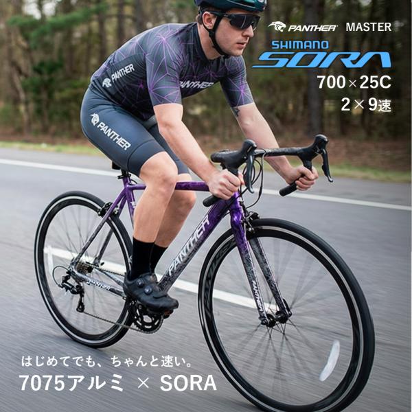 ロードバイク 700C アルミフレーム SHIMANO SORA 2×9速（18段）シマノ ソラ 通...