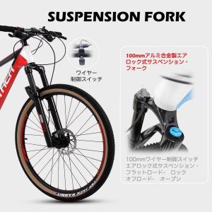 マウンテンバイク 27.5インチ ハードテイル...の詳細画像2