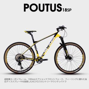 27.5インチ カーボンMTB SHIMANO...の詳細画像1