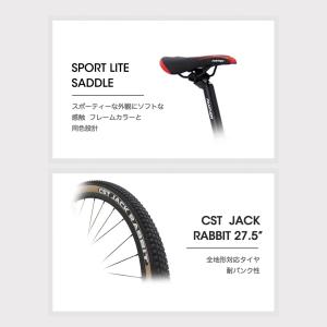 27.5インチ カーボンMTB SHIMANO...の詳細画像4