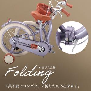 子供自転車 折りたたみ 14インチ 16インチ...の詳細画像3