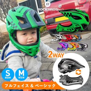 ヘルメット キッズ 子供用 自転車 おしゃれ 2way サイズ調整可能 レーサー かっこいい 衝撃吸収 スケート スケボー Zx Rob Tt 32 Eizer Sport 通販 Yahoo ショッピング
