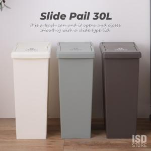 東谷 スライドペール30L おしゃれ シンプル フタ付 ゴミ箱 ダストボックス 日本製 LFS-762 WH GR BR