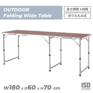 Mozambique(モザンビーク) キャンプ テーブル ロールテーブル