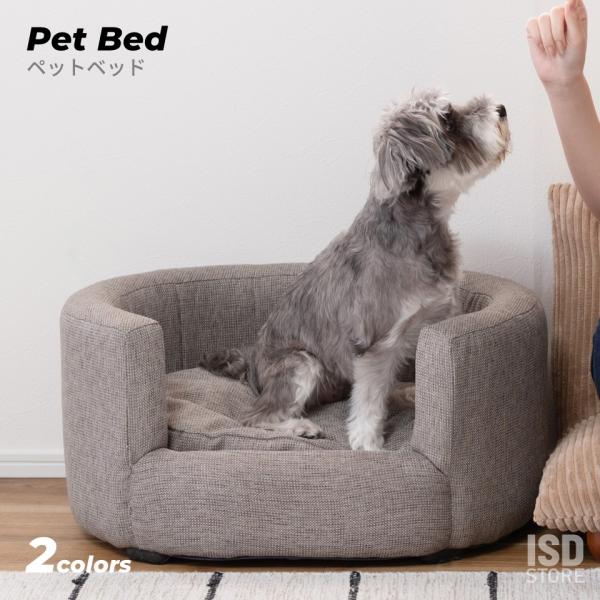 ペット ソファ スツール 座椅子 椅子 チェア ローソファ 犬 猫 クッション ゆったり おしゃれ ...