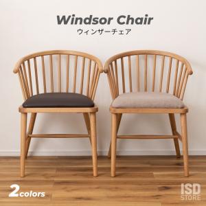 無印良品 ラウンドチェア・布座・オーク材 幅45*奥行51*高さ77cm