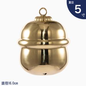 総手打ち 本坪鈴 5寸 栓差 直径15.1cm×高さ19.4cm 重さ約619g (参考