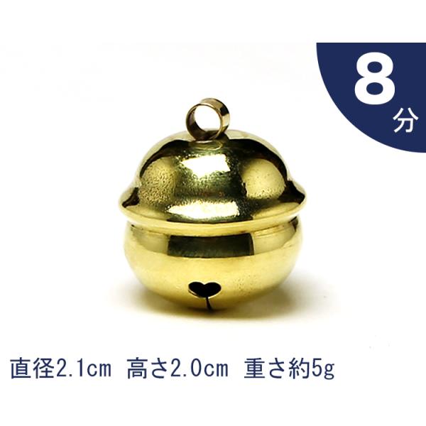 本坪鈴 8分 直径2.1cm×高さ2.0cm 重さ約5g (参考商品)【 神具 神棚 神社 稲荷宮 ...