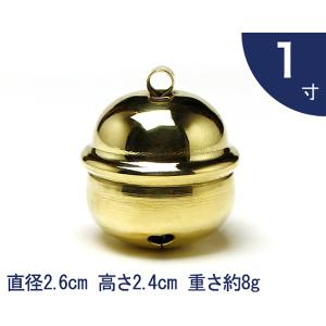 本坪鈴 1寸 直径2.6cm×高さ2.4cm 重さ約8g (参考商品)【 神具 神棚 神社 稲荷宮 鈴 すず スズ 真鍮製 しんちゅう 国産 京都製 】｜ise-miyachu