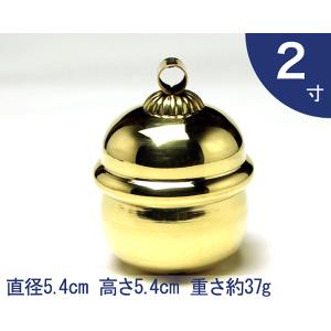 本坪鈴 2寸 直径5.4cm×高さ5.4cm 重さ約37g (参考商品)【 神具 神棚 神社 稲荷宮 鈴 すず スズ 真鍮製 しんちゅう 国産 京都製 】｜ise-miyachu