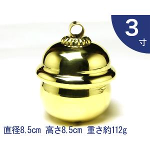 本坪鈴 1寸2分 直径3.0cm×高さ3.0cm 重さ約10g (参考商品)【 神具 神棚