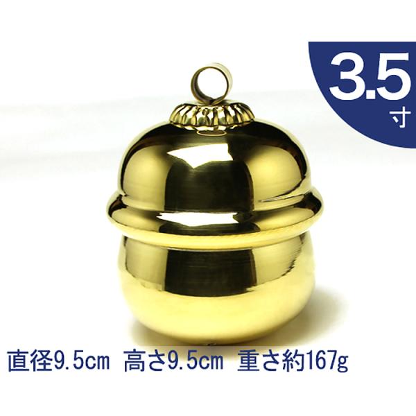 本坪鈴 3寸5分 直径9.5cm×高さ9.5cm 重さ約167g (参考商品)【 神具 神棚 神社 ...