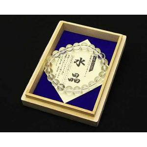 ブレスレット 高品質天然水晶 8φ 22玉｜ise-miyachu