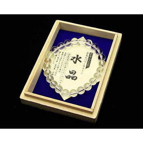 ブレスレット 高品質天然水晶 8φ 24玉