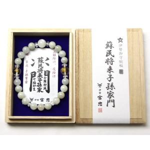 砂漠のバラ （デザートローズ） 赤 （アルジェリア産） No.47 : 宮忠