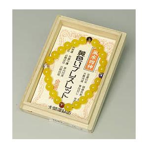 白蛇 置物 白蛇石（はくじゃせき） No.214 （ポイント10倍）（天然石