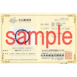 スギライト ブレスレット ピンクスギライト S...の詳細画像3