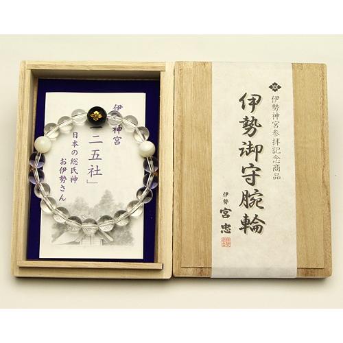 ブレスレット 伊勢神宮参拝記念商品 伊勢御守腕輪（カ-2） No.1