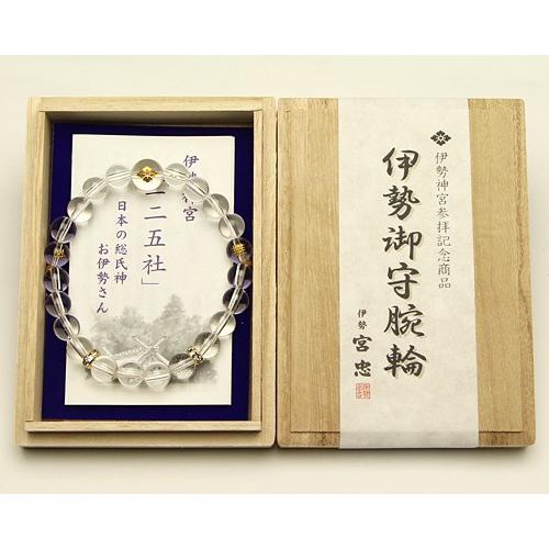 ブレスレット 伊勢神宮参拝記念商品 伊勢御守腕輪（ミ-2） No.2