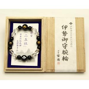 生霊退散 最強 魔除け パワーストーン ブレスレット 厄除け 邪気払い