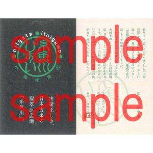 糸魚川翡翠 (いといがわひすい) ブレスレット...の詳細画像4