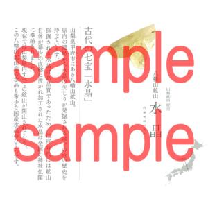 水晶 ブレスレット 白水晶 SA 10mm 2...の詳細画像5