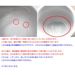 皿 神具 平皿 (カワラケ) 2寸5分の詳細画像1