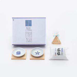 盛り塩 セット 宮忠オリジナル 海女の祈り（盛塩） セーマン（セイマン