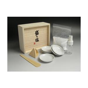 携帯用盛り塩セット（固め器 三角錐）