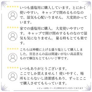 盛塩 パック (1kg) 盛り塩 神棚 お供え...の詳細画像3