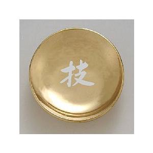 盛り塩 用 一文字皿 ゴールド 皿 （技） 盛塩｜ise-miyachu