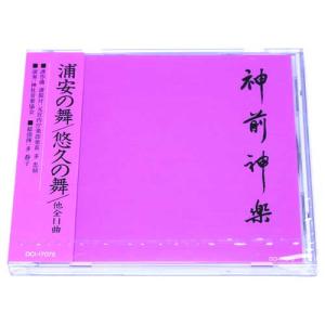 CD 神前神楽｜ise-miyachu