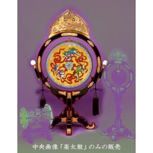楽太鼓 径54cm 特等品の商品画像