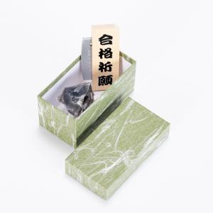 火打石 セット 合格祈願 : 宮忠 - 通販 - Yahoo!ショッピング