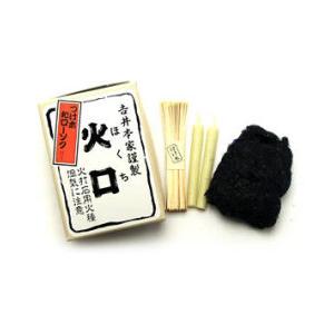 火打石 火口 セット 火打ち石 お清め お祓い : 宮忠 - 通販 - Yahoo
