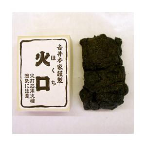 火打石 火種用 火口 （ほくち） 火打ち石 用 : 宮忠 - 通販 - Yahoo