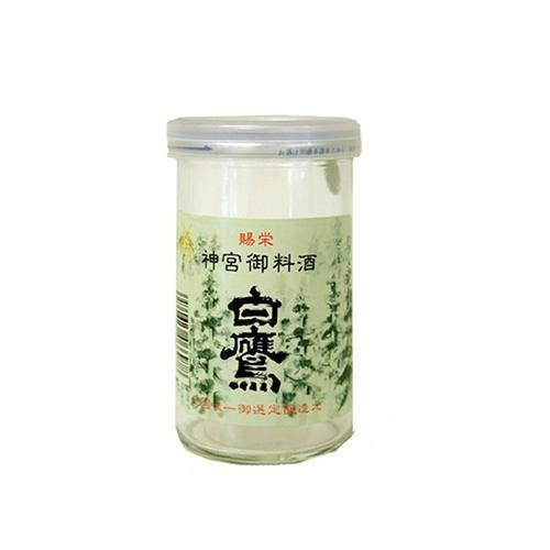 白鷹 賜栄 伊勢神宮御料酒 グラス 180ML