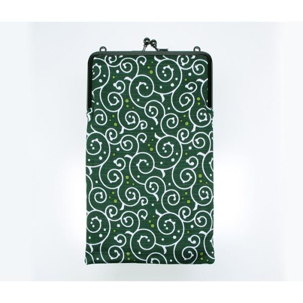 御朱印帳 袋 御朱印帳入れ ご朱印帳入れ スリムがま口 ドット唐草 緑