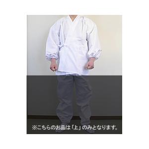 神職用 衣装 白衣 作務衣 上 L｜ise-miyachu