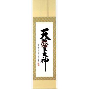 掛軸 歳徳神（としとくじん） : 宮忠 - 通販 - Yahoo!ショッピング