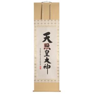 掛軸 歳徳神（としとくじん） : 宮忠 - 通販 - Yahoo!ショッピング