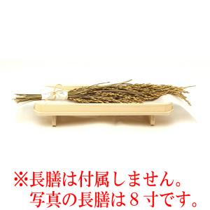 神棚 お供え カケチカラ（懸税） かけちから（販売）