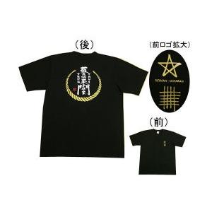 お伊勢さんTシャツ（黒） L