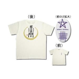 お伊勢さんTシャツ（白） L｜ise-miyachu