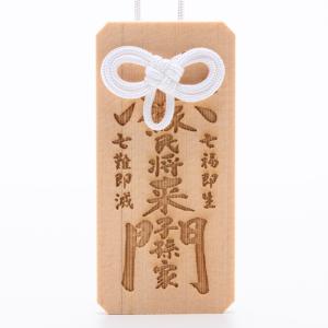 御守札(おまもりふだ)蘇民将来子孫家門 魔除け...の詳細画像3