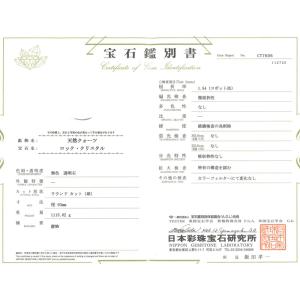水晶 丸玉 天然水晶 (ブラジル産) 93mm...の詳細画像3