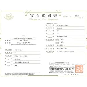 水晶 丸玉 天然水晶 (ブラジル産) 131m...の詳細画像3